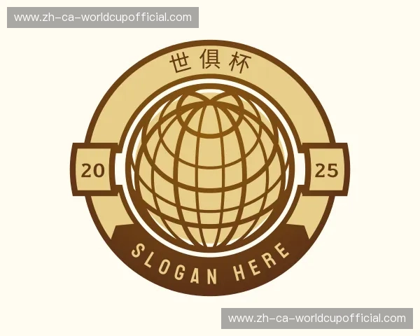 了解2025世界俱乐部杯